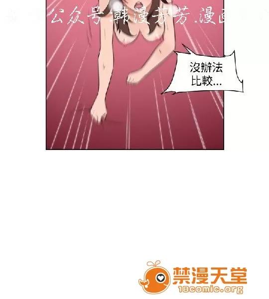 上篇-韓漫-女大生 韓漫-調教女大生 第247页