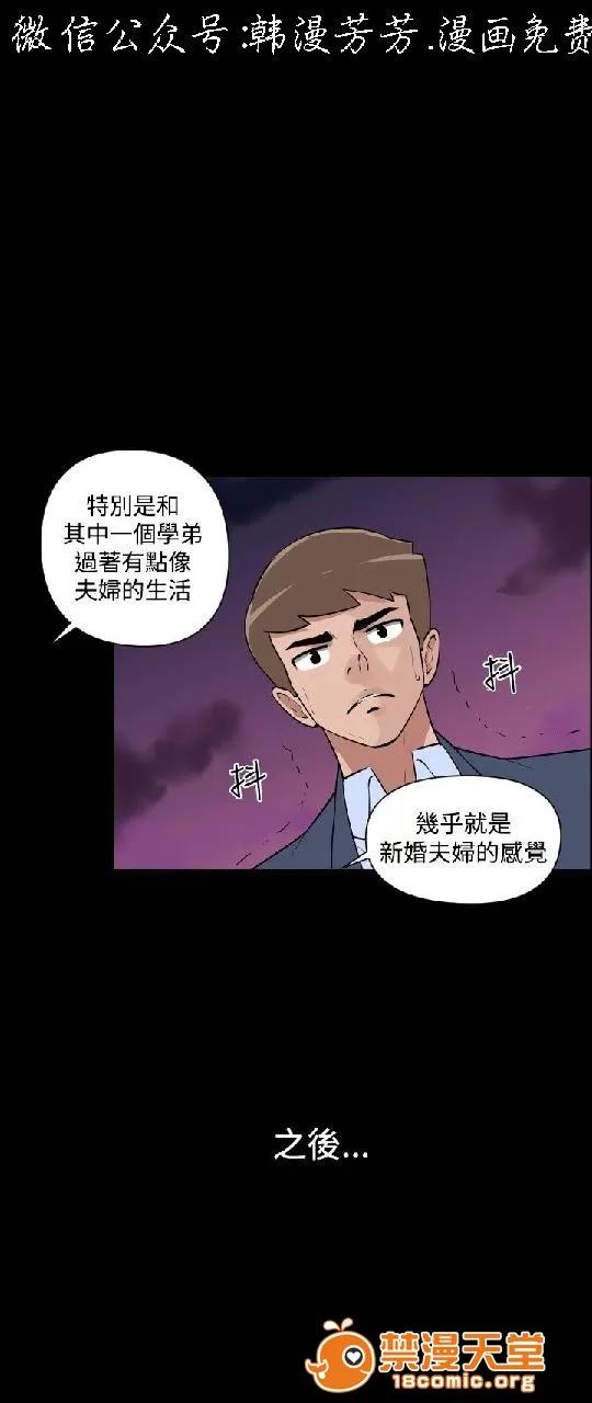 上篇-韓漫-女大生 韓漫-調教女大生 第251页