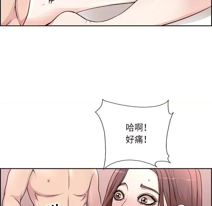 教授的课后辅导 教授的课后辅导/教授的课后辅导 第32页