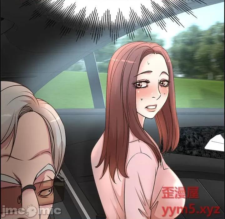教授的课后辅导 教授的课后辅导/教授的课后辅导 第90页