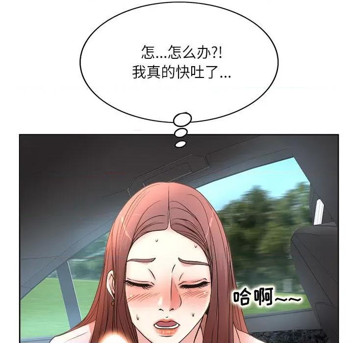 教授的课后辅导 教授的课后辅导/教授的课后辅导 第96页