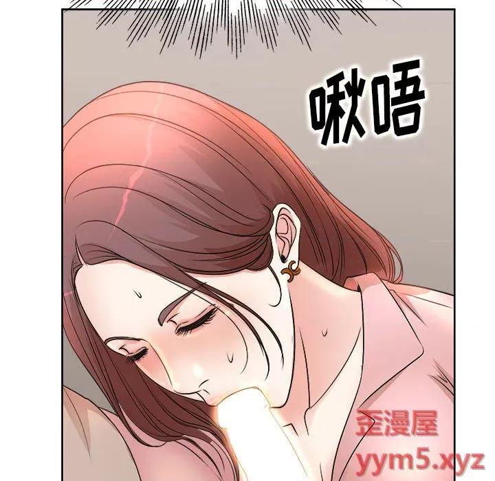 教授的课后辅导 教授的课后辅导/教授的课后辅导 第102页