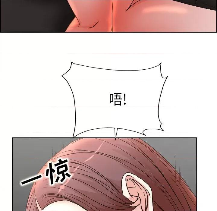 教授的课后辅导 教授的课后辅导/教授的课后辅导 第109页