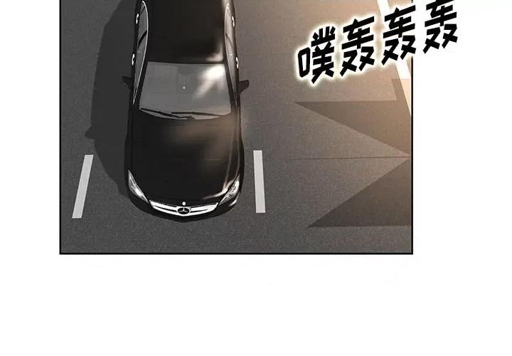 教授的课后辅导 教授的课后辅导-第 2 话 第2页
