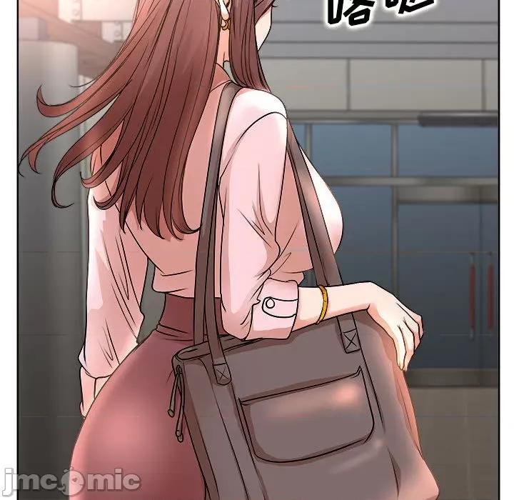 教授的课后辅导 教授的课后辅导-第 2 话 第45页