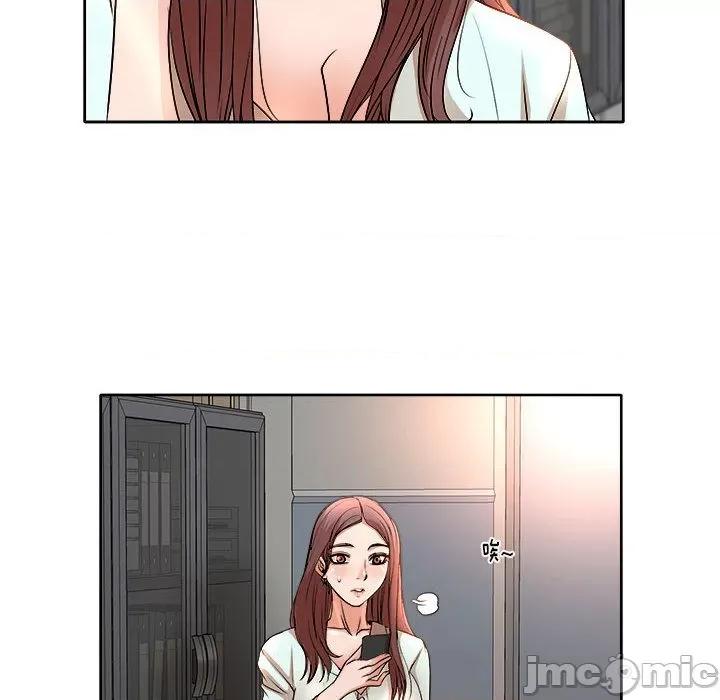 教授的课后辅导 教授的课后辅导-第 2 话 第55页