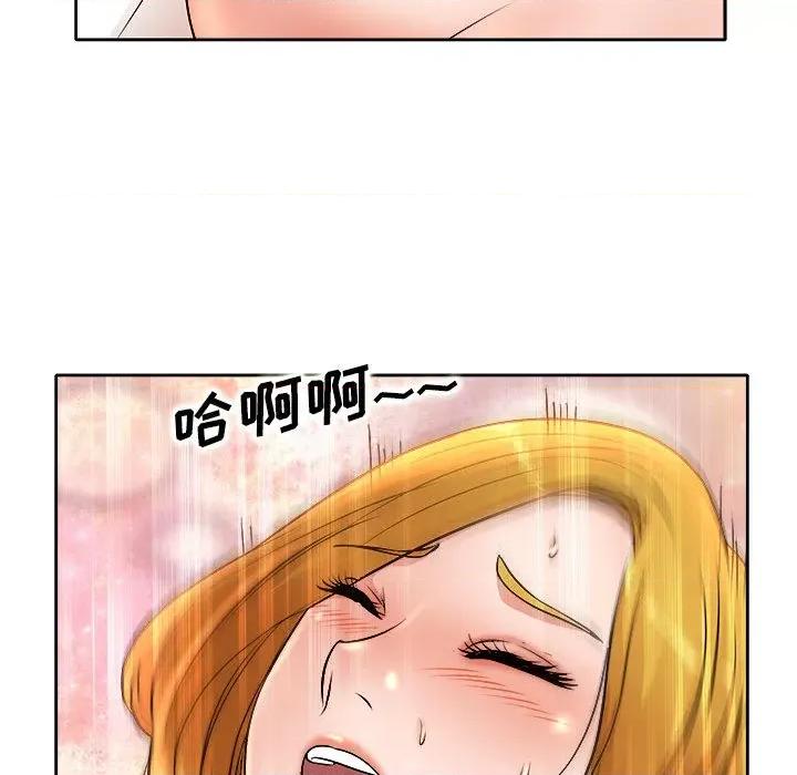 教授的课后辅导 教授的课后辅导-第 2 话 第73页