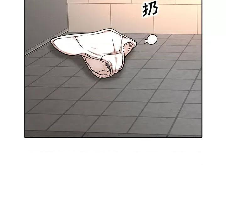 教授的课后辅导 教授的课后辅导-第 2 话 第83页