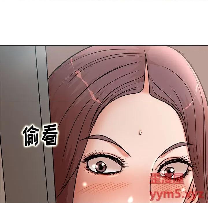 教授的课后辅导 教授的课后辅导-第 2 话 第87页