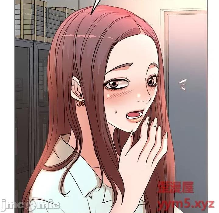 教授的课后辅导 教授的课后辅导-第 3 话 第5页
