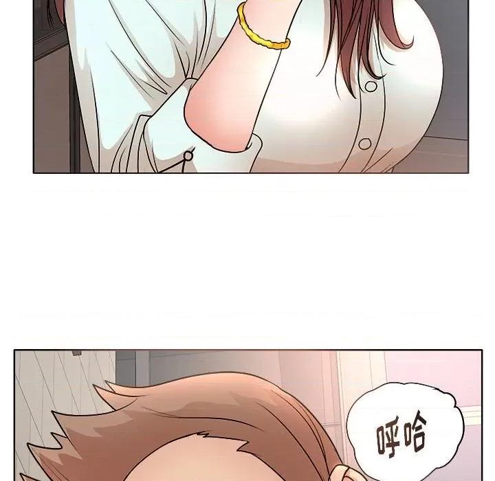 教授的课后辅导 教授的课后辅导-第 3 话 第6页