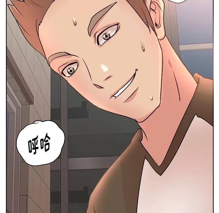 教授的课后辅导 教授的课后辅导-第 3 话 第7页