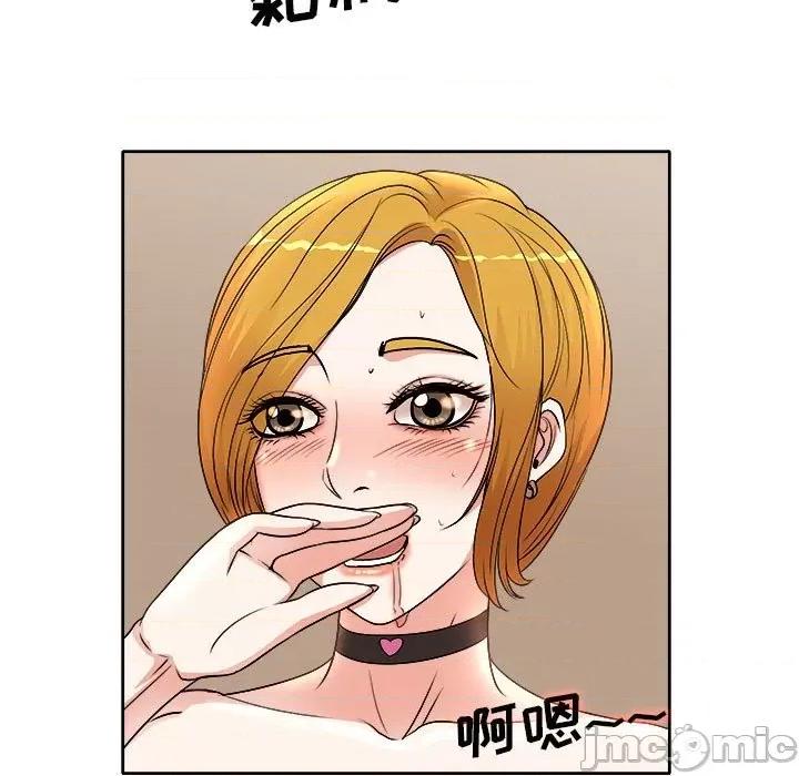 教授的课后辅导 教授的课后辅导-第 3 话 第15页