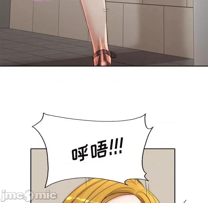 教授的课后辅导 教授的课后辅导-第 3 话 第30页