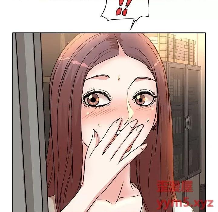 教授的课后辅导 教授的课后辅导-第 3 话 第36页