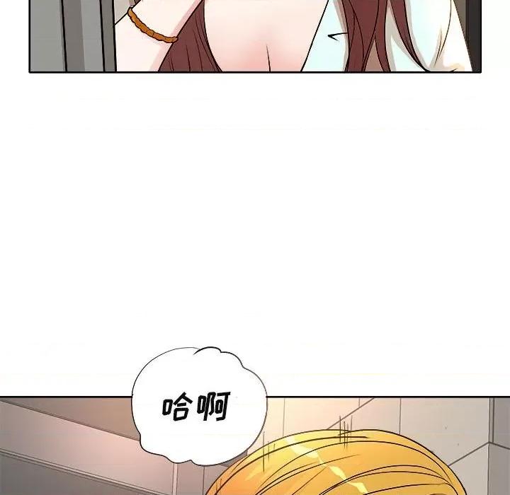 教授的课后辅导 教授的课后辅导-第 3 话 第37页
