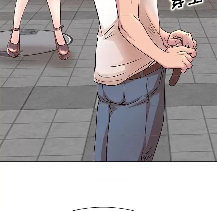 教授的课后辅导 教授的课后辅导-第 3 话 第56页