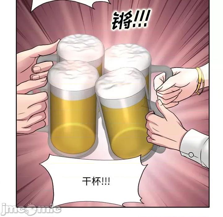 教授的课后辅导 教授的课后辅导-第 3 话 第95页