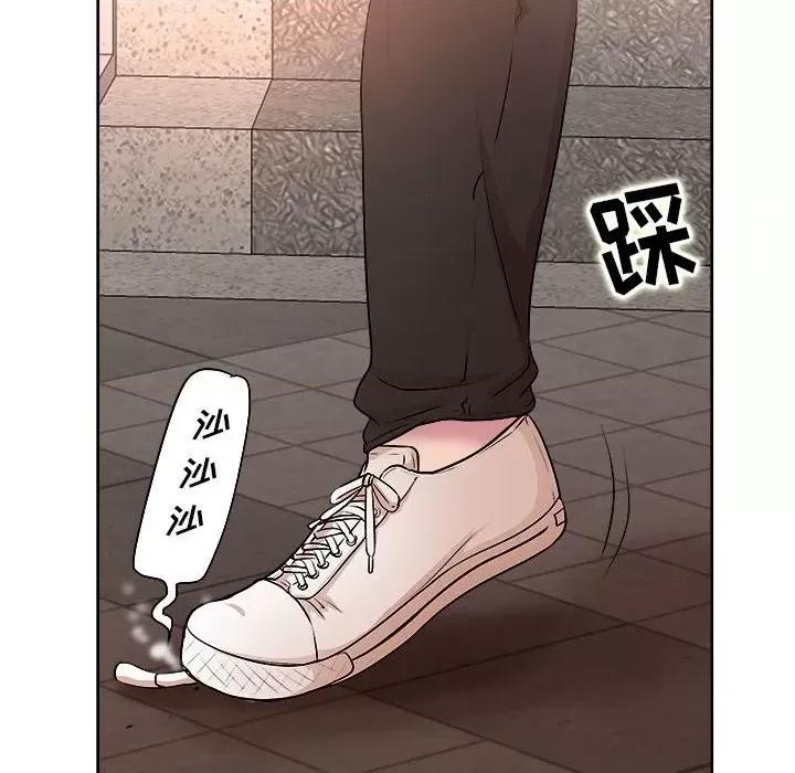 教授的课后辅导 教授的课后辅导-第 4 话 第28页