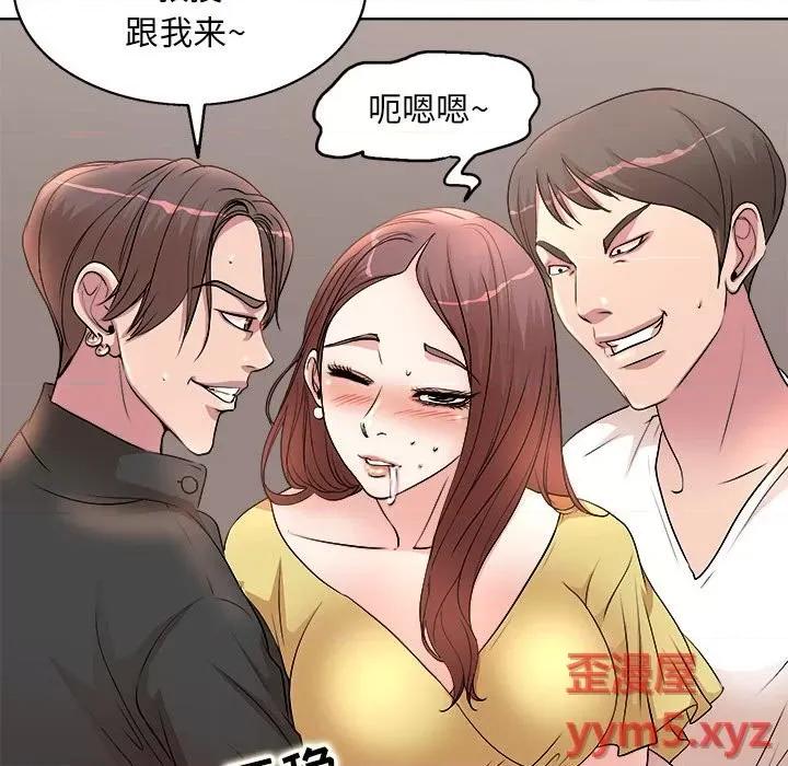 教授的课后辅导 教授的课后辅导-第 4 话 第37页