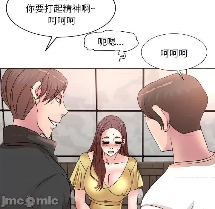 教授的课后辅导 教授的课后辅导-第 4 话 第45页