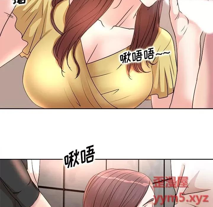 教授的课后辅导 教授的课后辅导-第 4 话 第62页