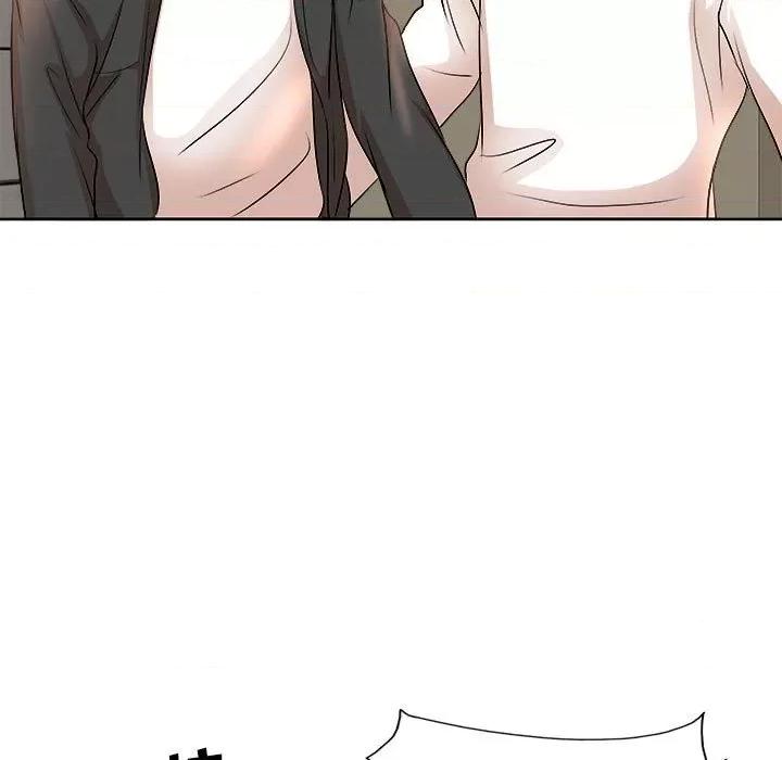 教授的课后辅导 教授的课后辅导-第 4 话 第67页