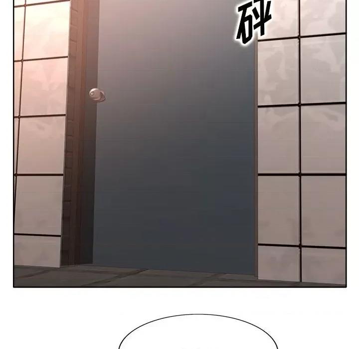 教授的课后辅导 教授的课后辅导-第 4 话 第88页