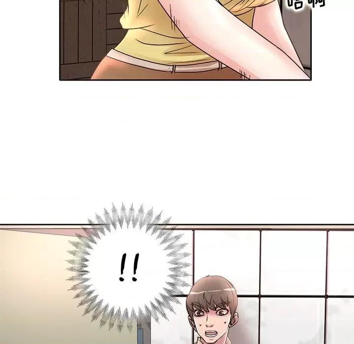 教授的课后辅导 教授的课后辅导-第 4 话 第98页