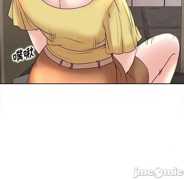 教授的课后辅导 教授的课后辅导-第 4 话 第100页