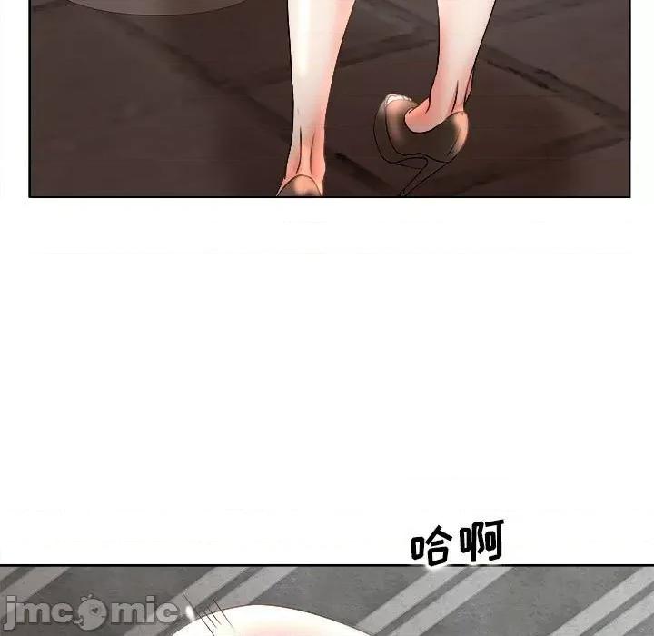 教授的课后辅导 教授的课后辅导-第 4 话 第105页