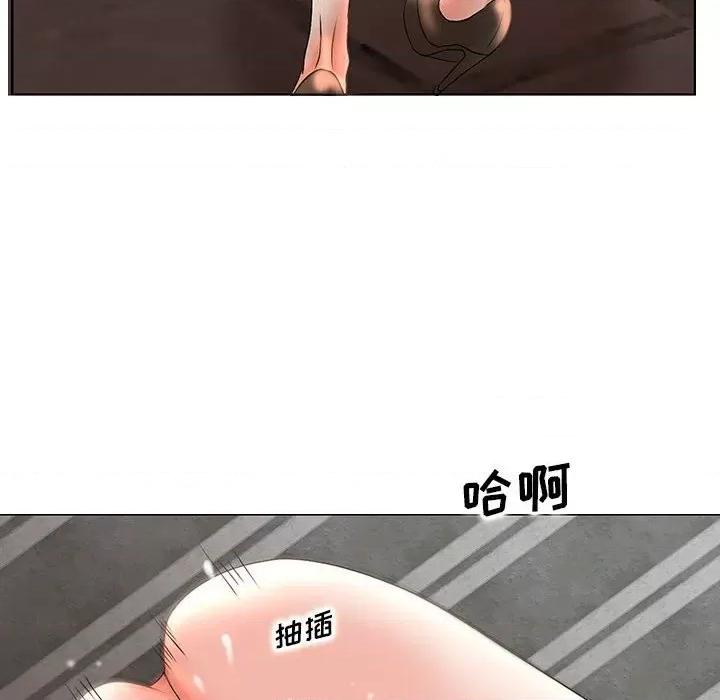 教授的课后辅导 教授的课后辅导-第 5 话 第8页