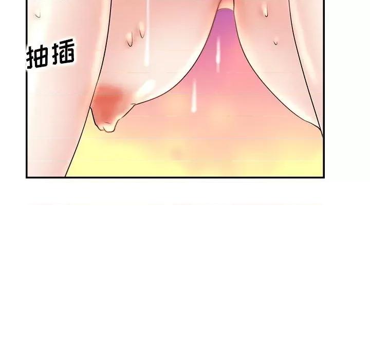 教授的课后辅导 教授的课后辅导-第 5 话 第11页