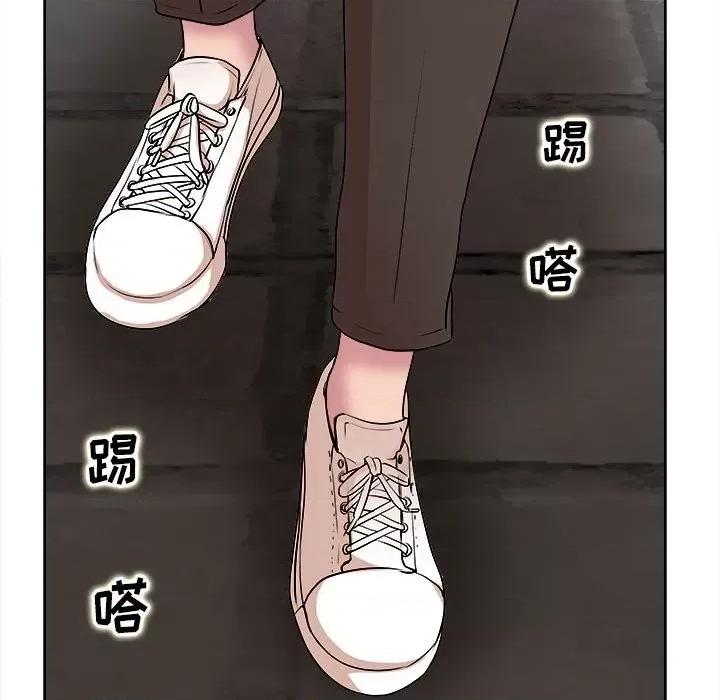 教授的课后辅导 教授的课后辅导-第 5 话 第26页