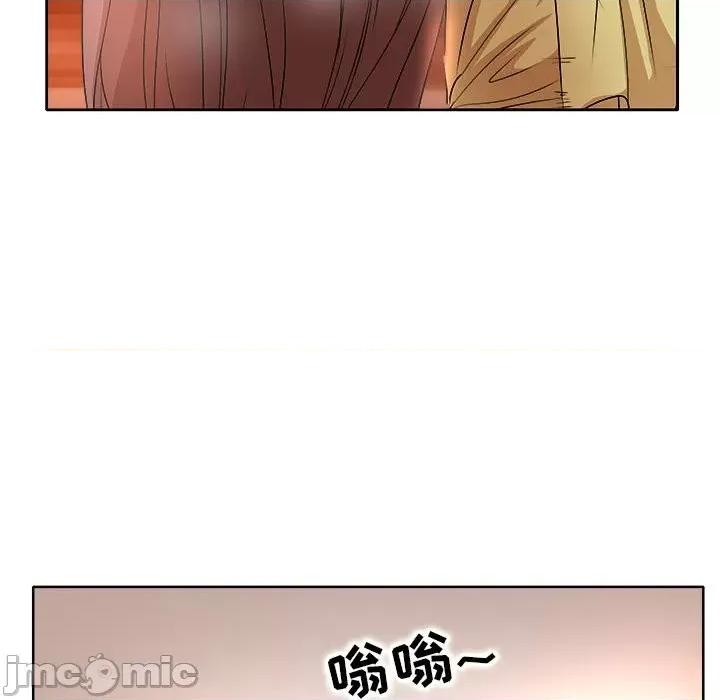 教授的课后辅导 教授的课后辅导-第 5 话 第45页