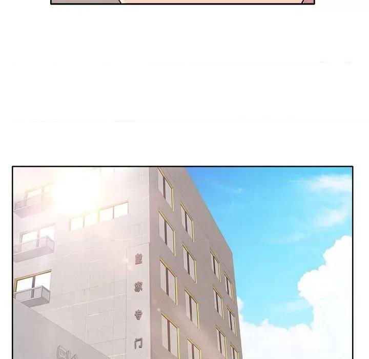 教授的课后辅导 教授的课后辅导-第 5 话 第48页