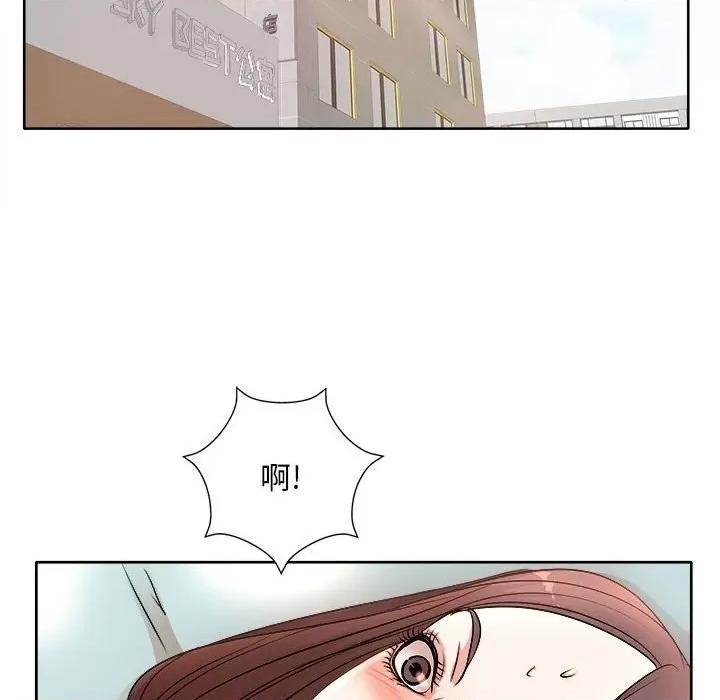 教授的课后辅导 教授的课后辅导-第 5 话 第49页