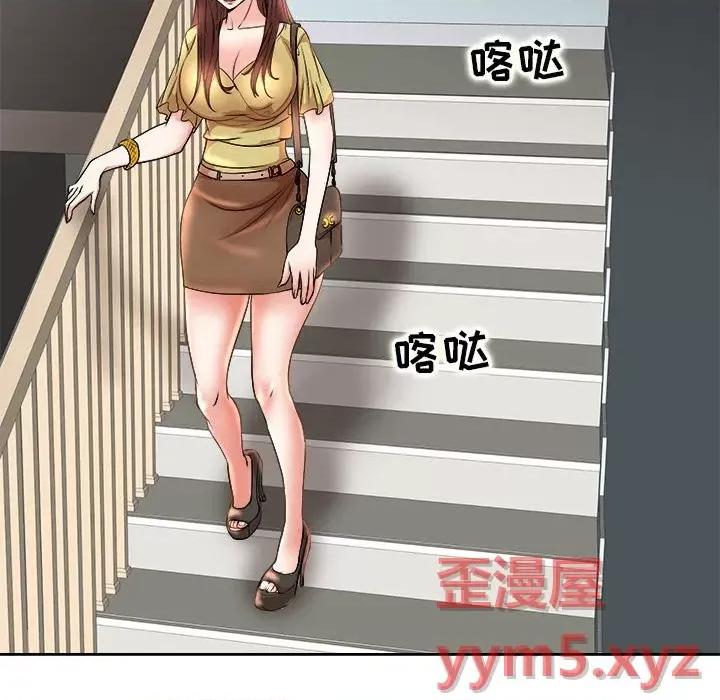 教授的课后辅导 教授的课后辅导-第 5 话 第72页