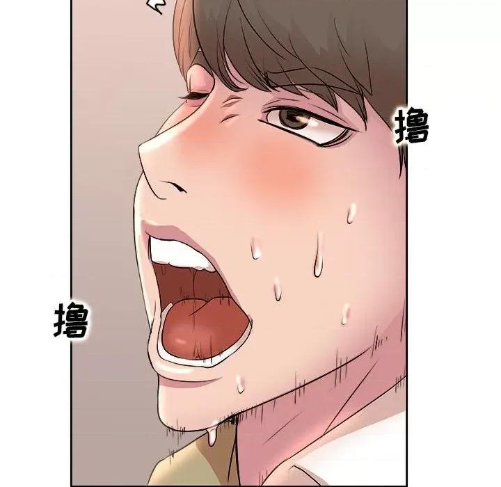 教授的课后辅导 教授的课后辅导-第 5 话 第81页