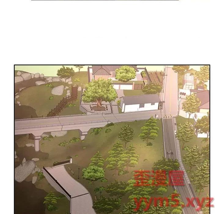 教授的课后辅导 教授的课后辅导-第 5 话 第82页