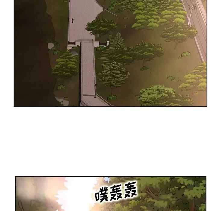 教授的课后辅导 教授的课后辅导-第 5 话 第83页