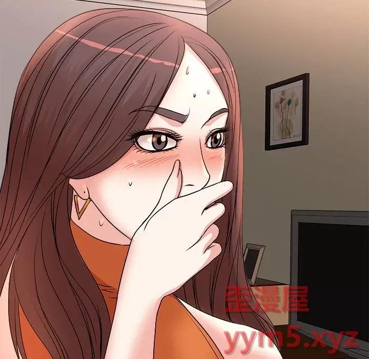 教授的课后辅导 教授的课后辅导-第 5 话 第101页