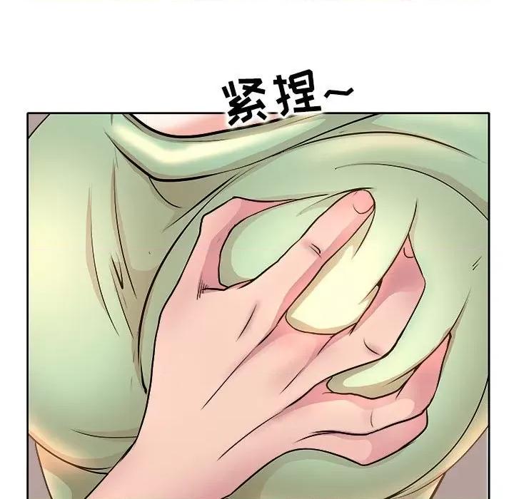 教授的课后辅导 教授的课后辅导-第 5 话 第106页