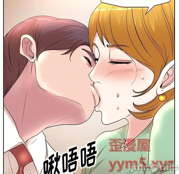 教授的课后辅导 教授的课后辅导-第 6 话 第5页