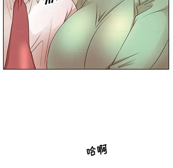 教授的课后辅导 教授的课后辅导-第 6 话 第6页