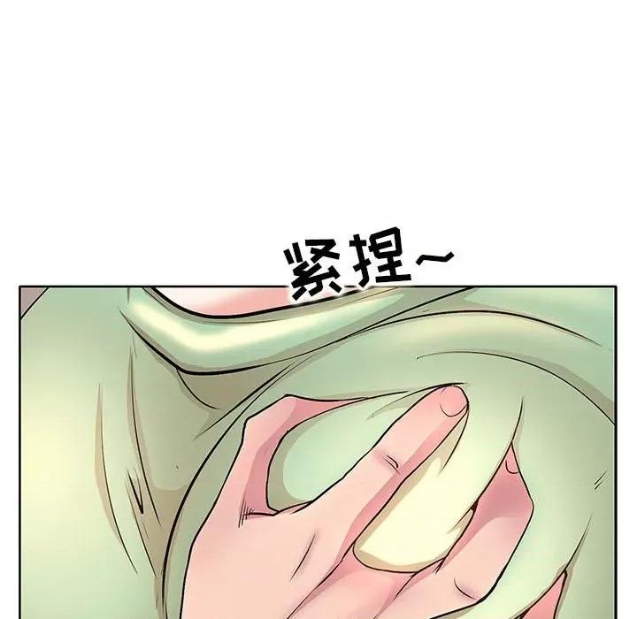 教授的课后辅导 教授的课后辅导-第 6 话 第8页