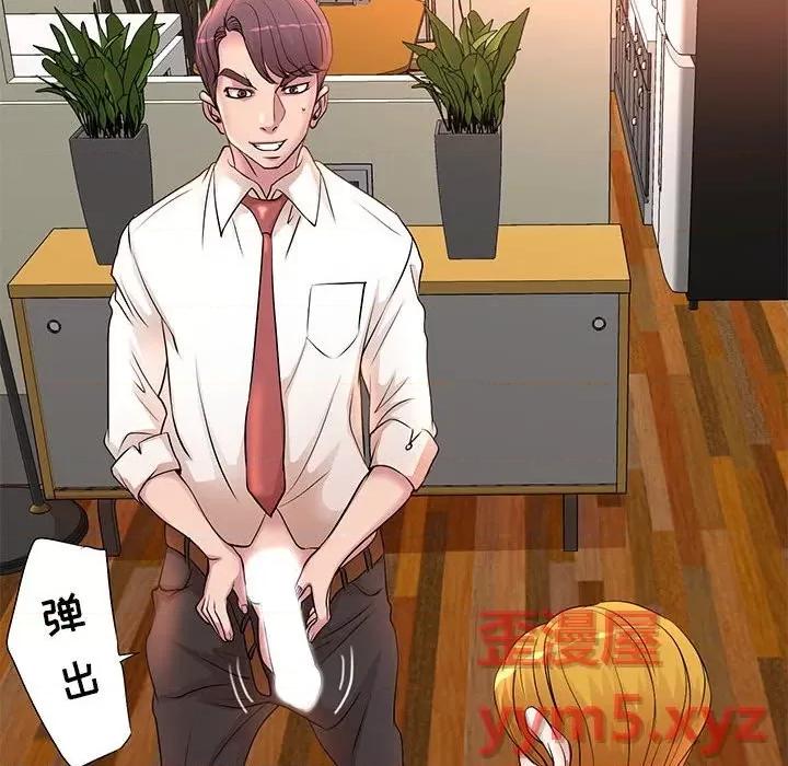 教授的课后辅导 教授的课后辅导-第 6 话 第22页
