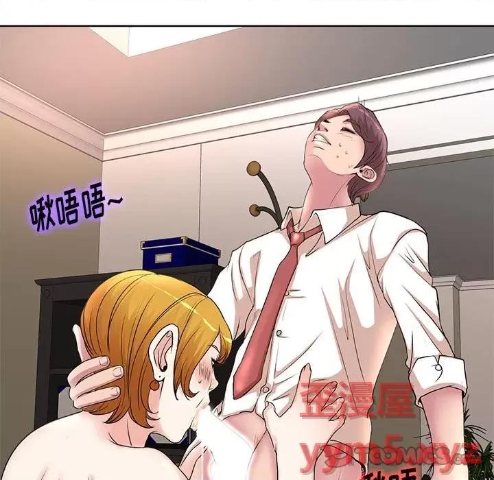 教授的课后辅导 教授的课后辅导-第 6 话 第38页