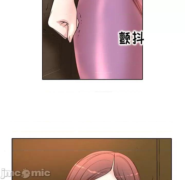 教授的课后辅导 教授的课后辅导-第 6 话 第40页