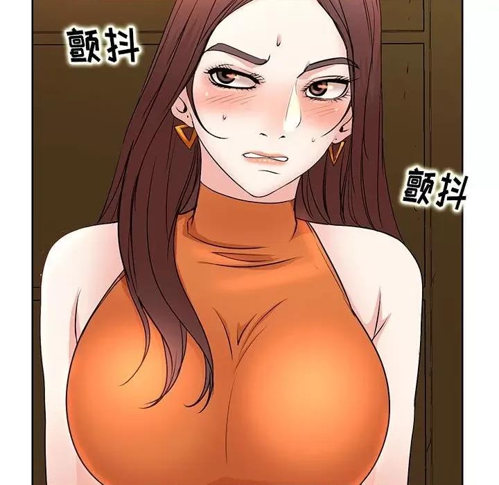 教授的课后辅导 教授的课后辅导-第 6 话 第41页